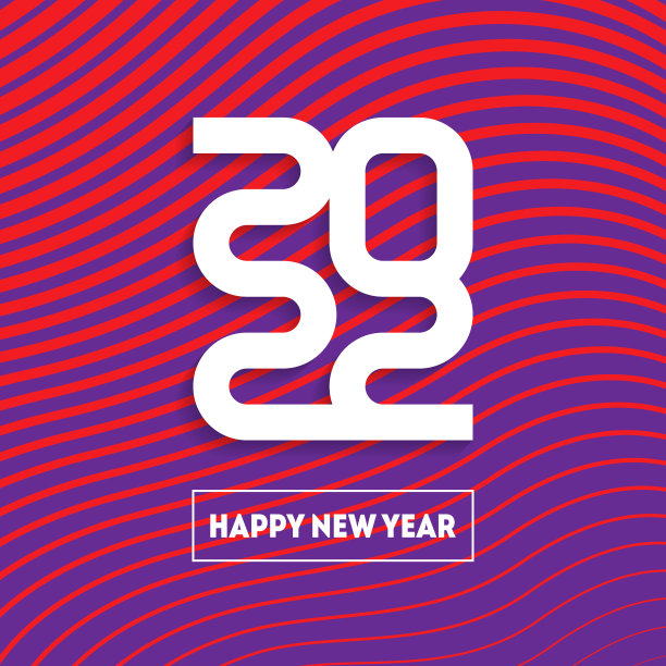 新年快乐。宣传册设计模板。2022年商业日记封面。矢量贺卡与现代半色调梯度。图片下载