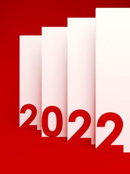 2022年新年理念图片下载