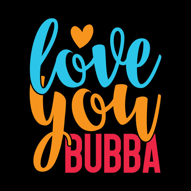 爱你布巴排版文本样式设计图片下载