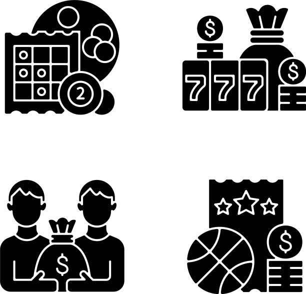 参与抽签的黑色符号图标设定图片下载