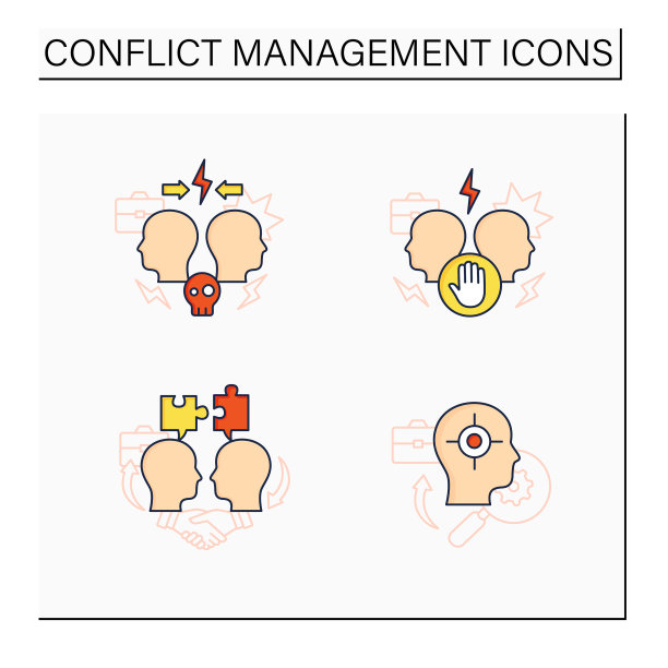 冲突管理颜色图标设置图片下载