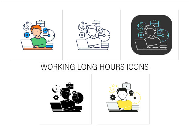 工作狂图标设置图片下载