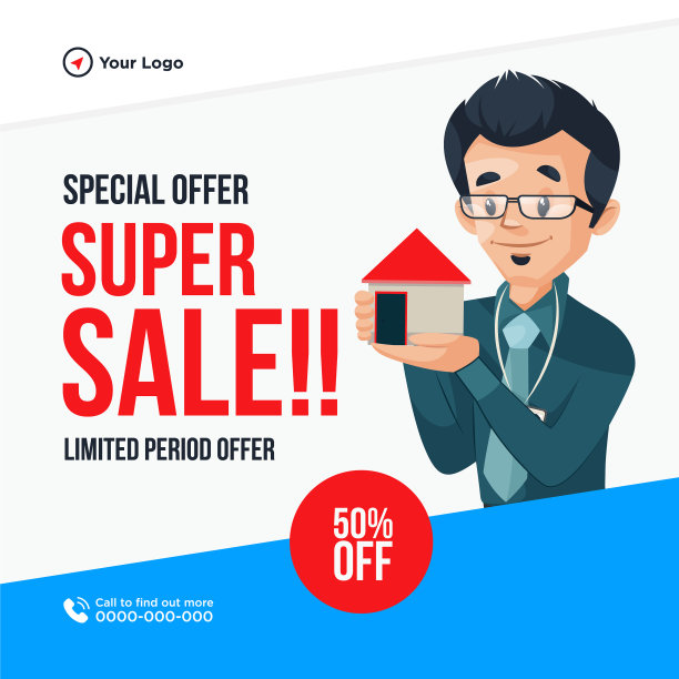 横幅设计超级销售图片下载