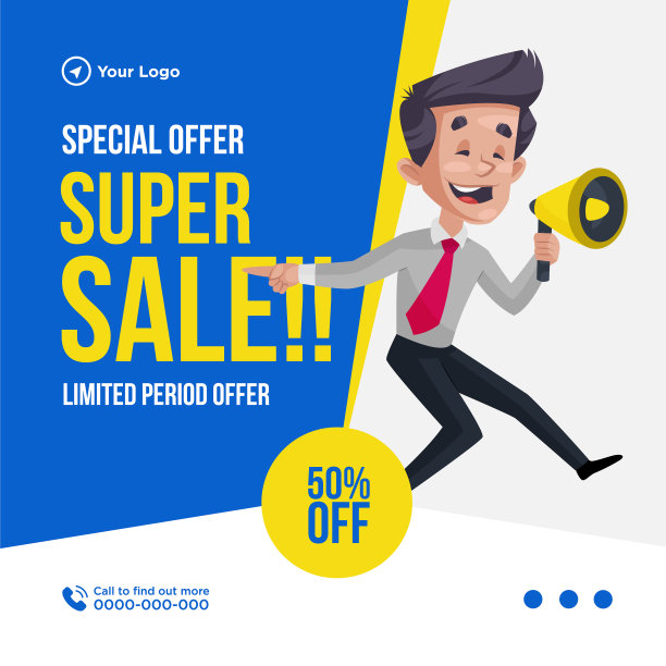 横幅设计超级销售图片下载