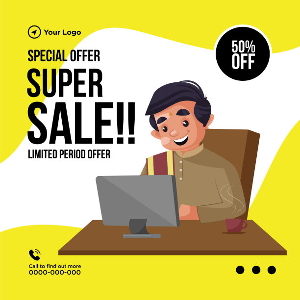 横幅设计超级销售图片下载