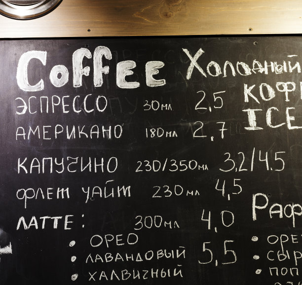 题字是咖啡和茶图片下载