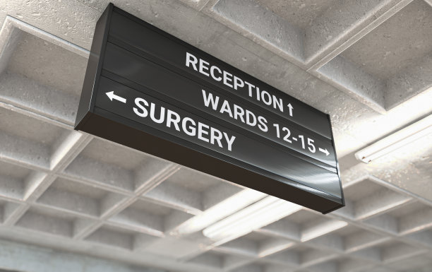 医院定向标志剧场图片下载