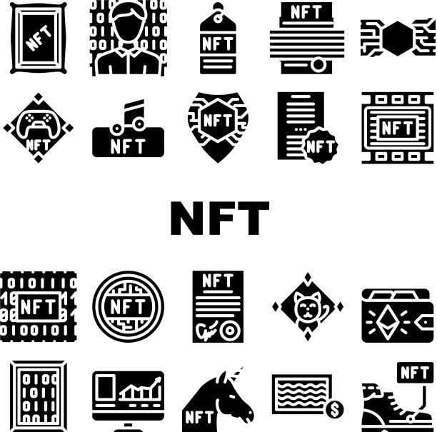 NFT数字技术收藏图标集图片下载