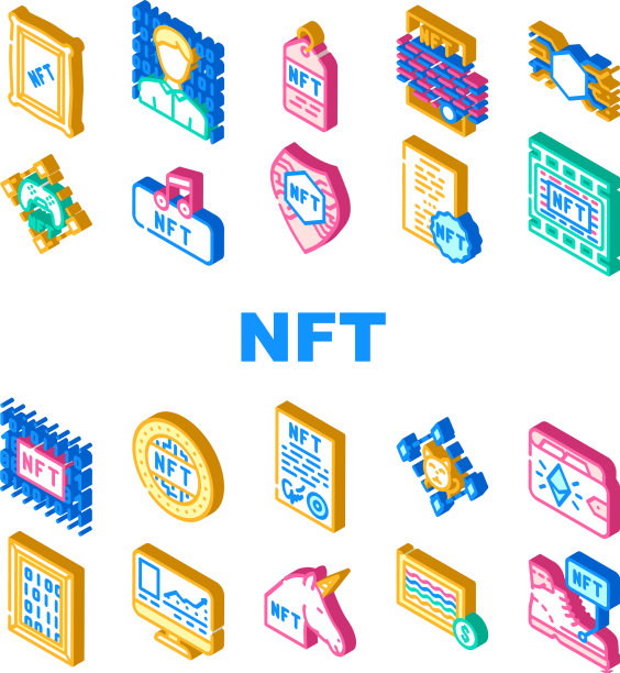NFT数字技术收藏图标集图片下载