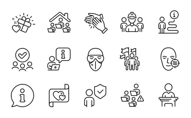 人的图标集。包括图标作为爱的礼物，问题皮肤，团队合作。向量图片下载