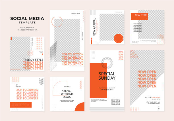 社交媒体模板博客时尚促销图片下载