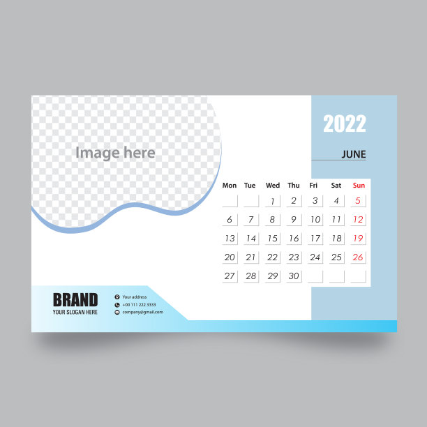 台历6月图片下载