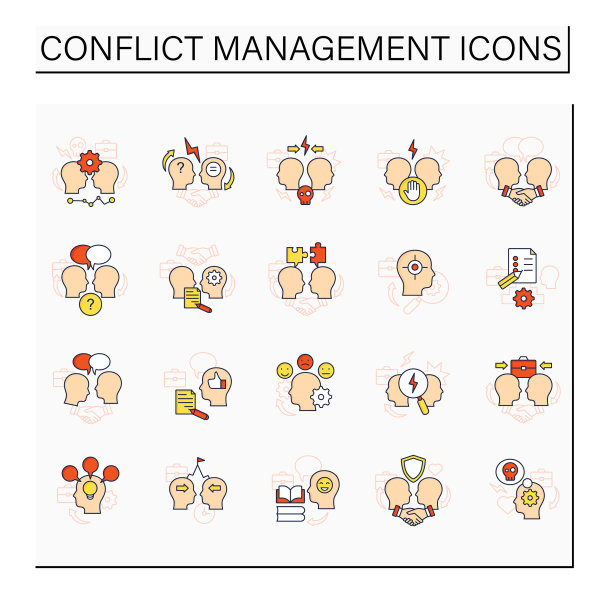 冲突管理颜色图标设置图片下载