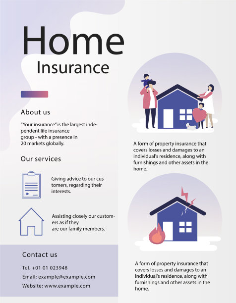 家庭保险模板传单图片下载