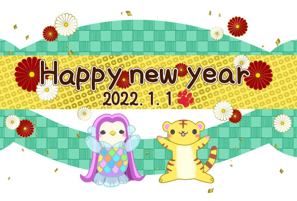 2022年新年贺卡模板:日本风格的金色和绿色背景下，可爱的小可爱和小老虎举起了手图片下载