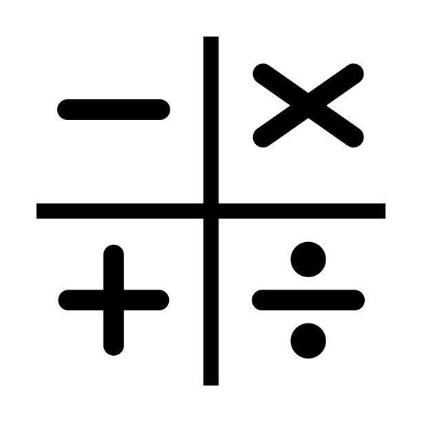 数学加减乘除符号图片下载