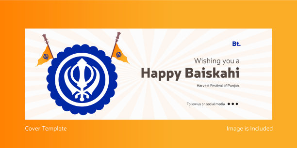 快乐白蜡封面设计图片下载