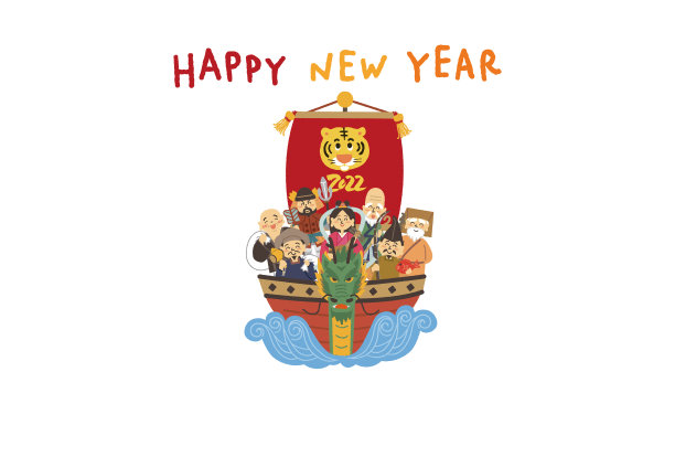 年卡设计与七神的幸运插图。2022.图片下载
