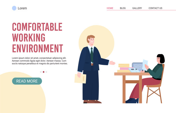 舒适的工作环境与网站图片下载