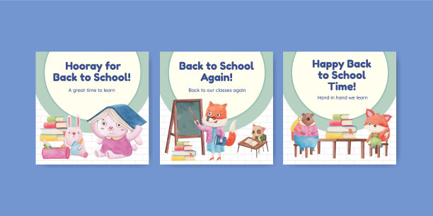 带着横幅模板回学校又可爱图片下载