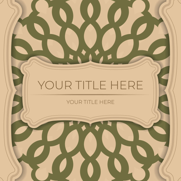 时尚的明信片设计在米色与豪华的希腊图案。带有复古装饰的时尚邀请图片下载