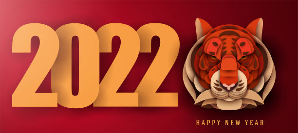 2022年中国农历新年的抽象设计。概念背景与老虎头为旗帜，卡片，海报几何剪纸风格。创意假日矢量插图。图片下载