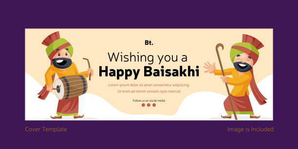 快乐白蜡封面设计图片下载