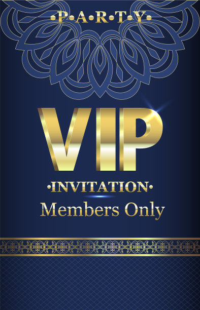 高级VIP邀请函图片下载