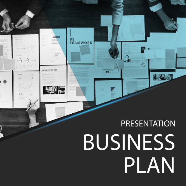 公司商业计划模板社交媒体帖子图片下载