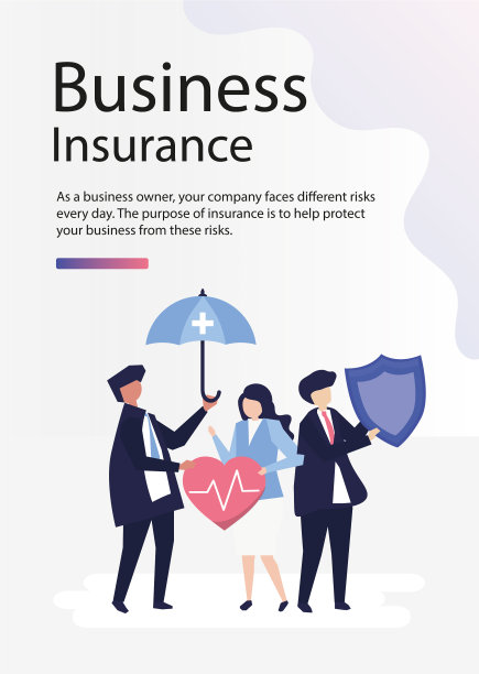 商务人士在雨中图片下载