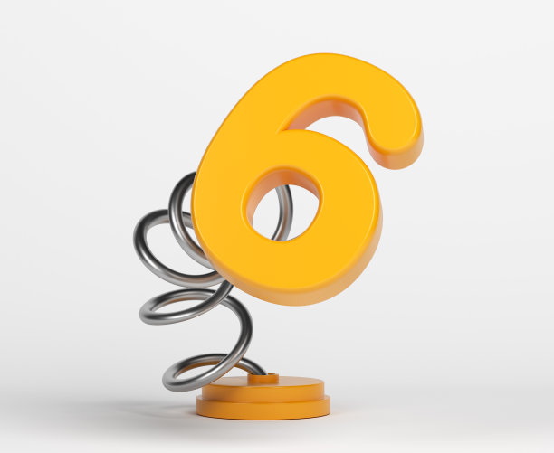 橙色六号文字和金属弹簧。图片下载