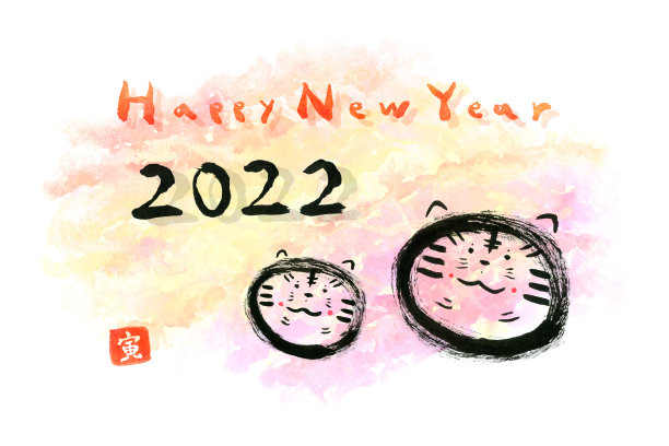 虎年，手绘黑墨笔触，水彩背景，新年2022，插画，此图像日文字为“虎”图片下载