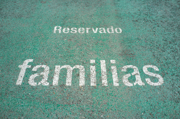 指示家庭优先停车的楼层信号图片下载