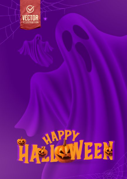矢量插图。万圣节快乐设计模板。图片下载