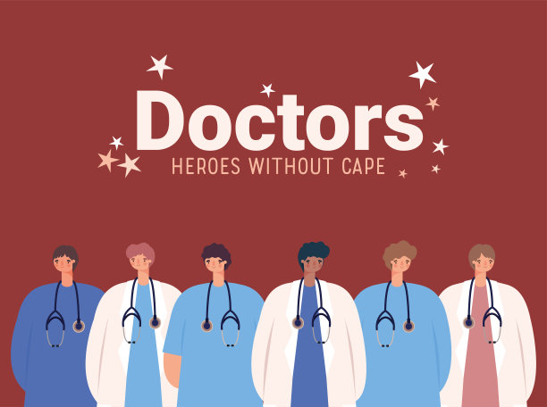 好医生卡图片下载