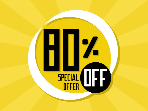 八折优惠。图片下载