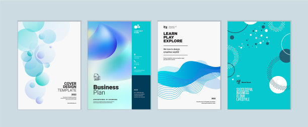 一套小册子，年度报告，商业计划封面设计模板图片下载