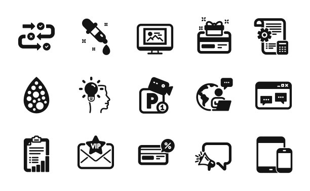 设置化学吸管忠诚卡和图片下载