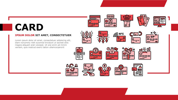 塑料卡支付登陆头图片下载