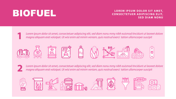 活动和节日登陆标题图片下载