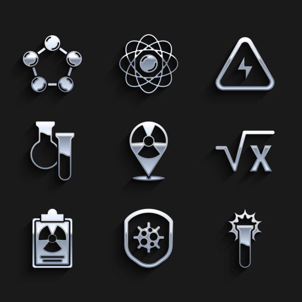 设置放射性位置防护装置图片下载