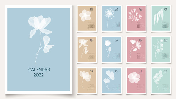 花墙垂直日历模板为2022图片下载