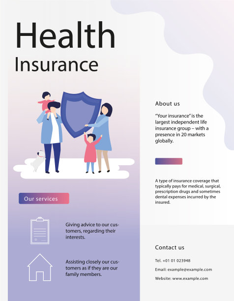 传单健康保险模板图片下载