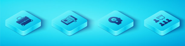 设置等距公文包阅读训练图片下载