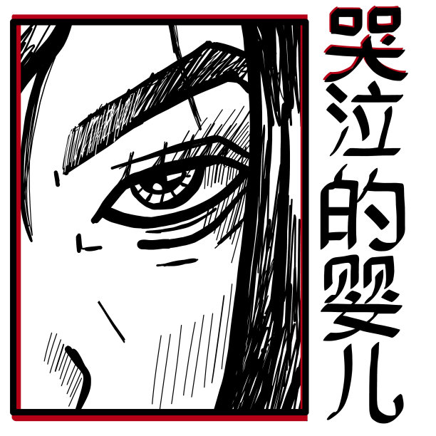 动漫动漫设计图片下载