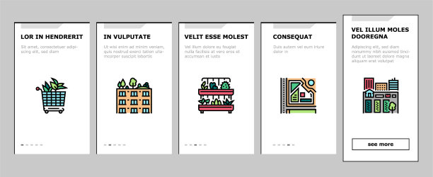 城市园艺生态上车图标设置图片下载