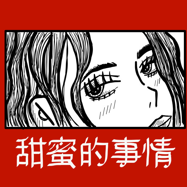 动漫动漫设计图片下载