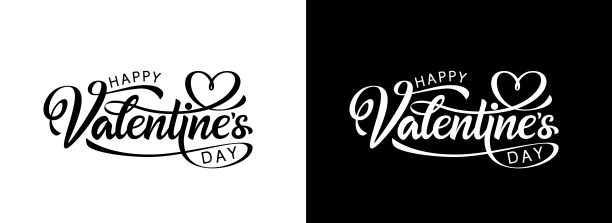 情人节快乐手写体文字。图片下载