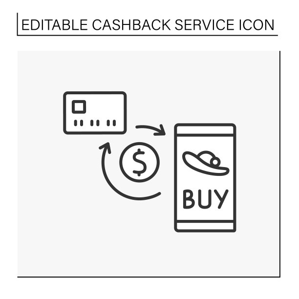 网购线图标图片下载