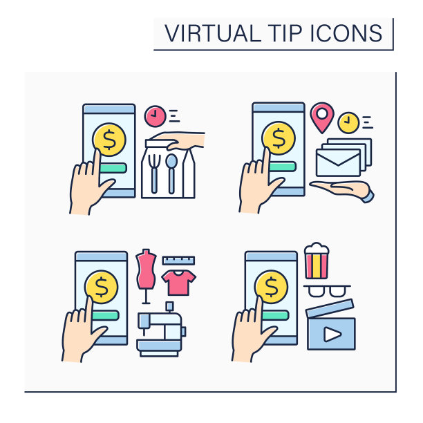 虚拟提示颜色图标设置图片下载